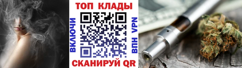 Где купить наркоту Котово APVP  Меф 