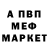 Первитин пудра Thaeodoro Avlis