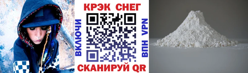 хочу   Котово  Кокаин Колумбийский 