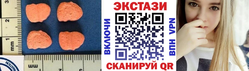 купить закладку  блэк спрут вход  Экстази 300 mg  Котово 