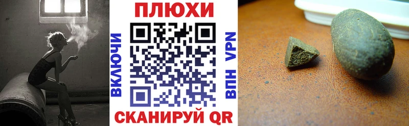 ГАШ Cannabis  Котово 