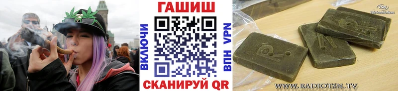 Гашиш VHQ Котово