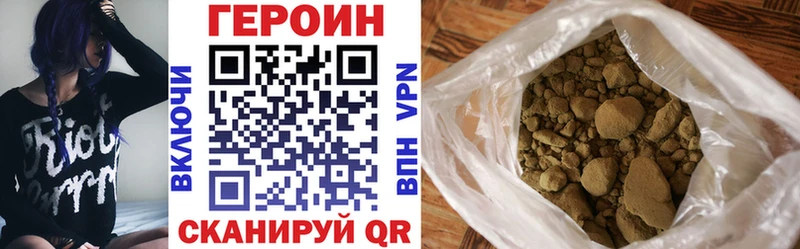 Героин Heroin Котово