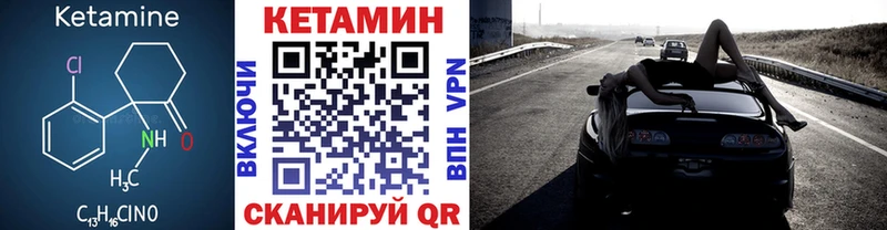 цены   Котово  Кетамин ketamine 