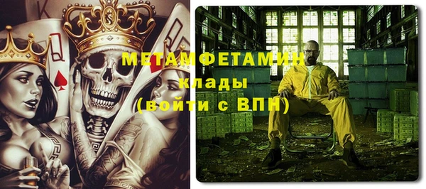 каннабис Беломорск