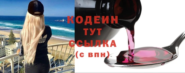 2c-b Белоозёрский