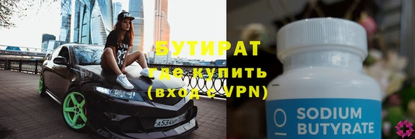 каннабис Беломорск