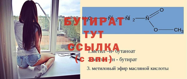 сатива Белокуриха