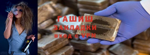 каннабис Беломорск
