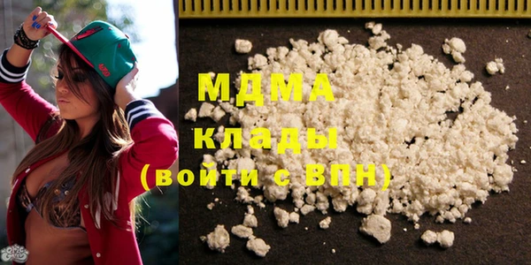марки nbome Туринск