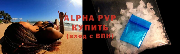 каннабис Беломорск