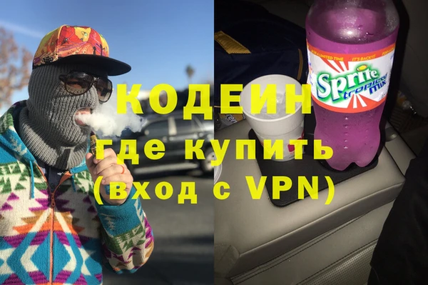 сатива Белокуриха
