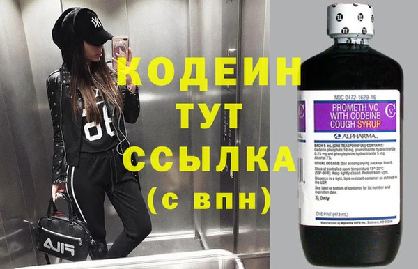 2c-b Белоозёрский