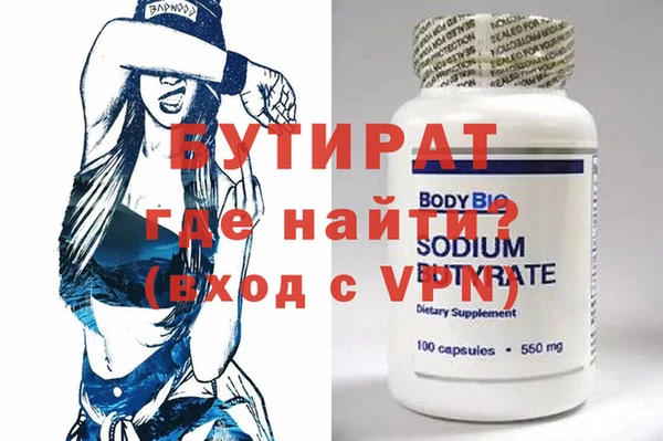 сатива Белокуриха