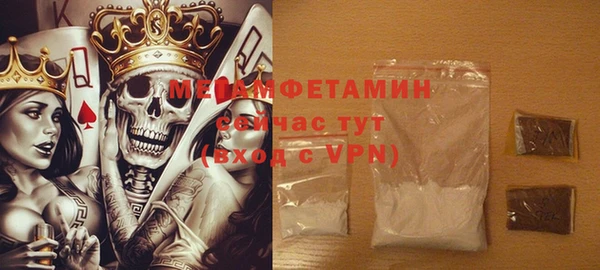 сатива Белокуриха