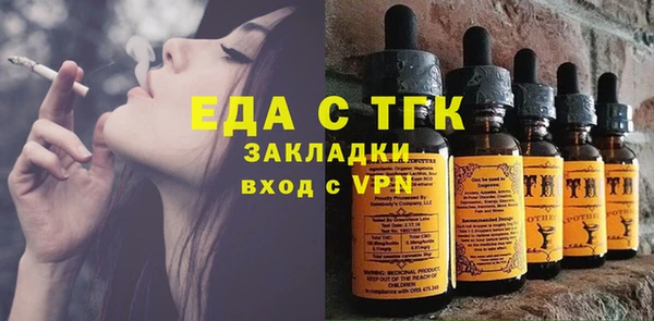 сатива Белокуриха