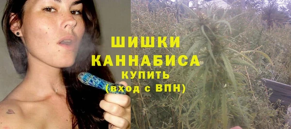 каннабис Беломорск