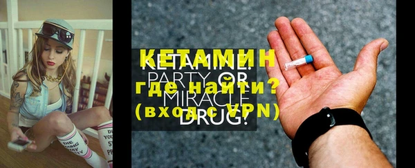сатива Белокуриха