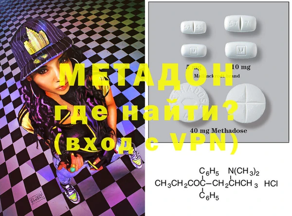 соль ск Тында