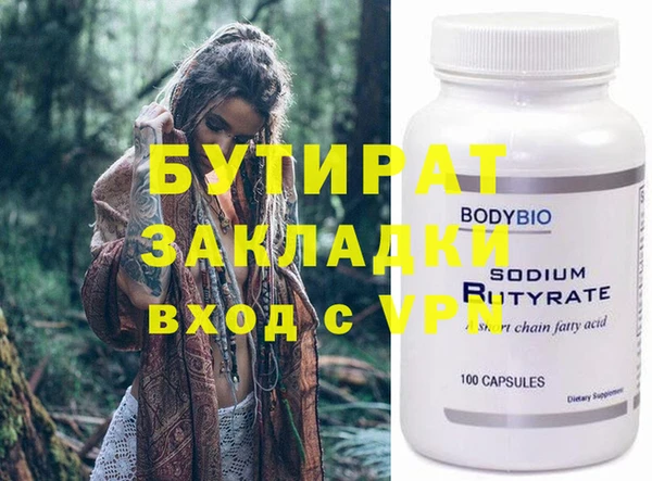 2c-b Белоозёрский