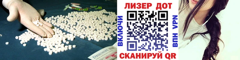 закладка Котово Лсд 25 экстази кислота