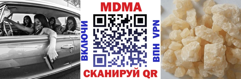 МДМА crystal  Котово 
