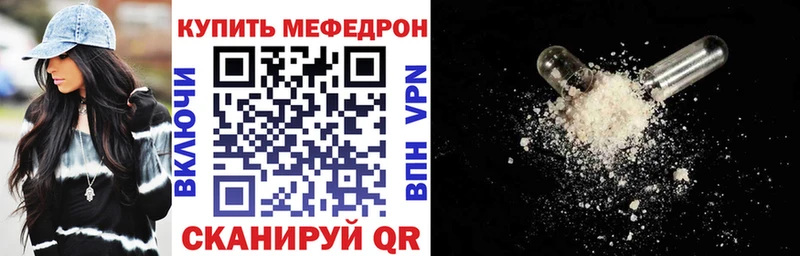 Мефедрон VHQ  Котово 