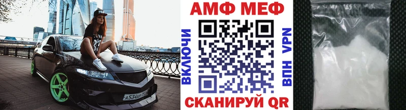 Первитин пудра  где продают   Котово 