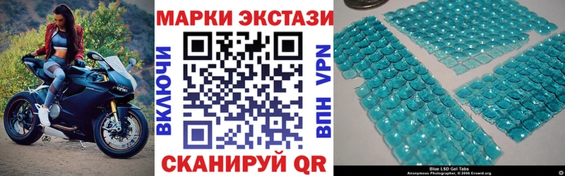 Наркотические марки 1500мкг  shop наркотические препараты  Котово 