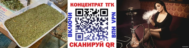 купить наркотик  Котово  ТГК гашишное масло 