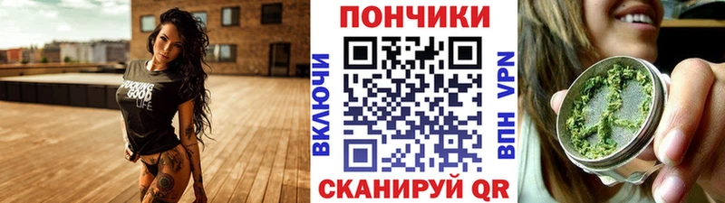 Каннабис конопля  Котово 
